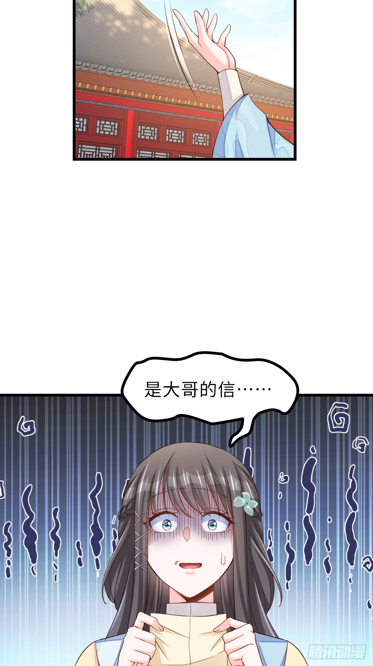 第94话 约期已到(1/2)-第97话
