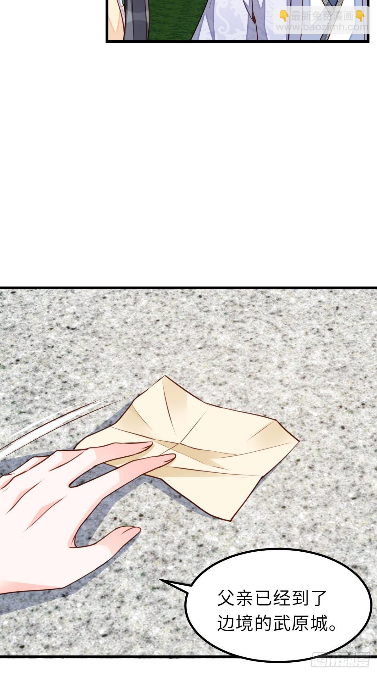 第94话 约期已到(1/2)-第97话