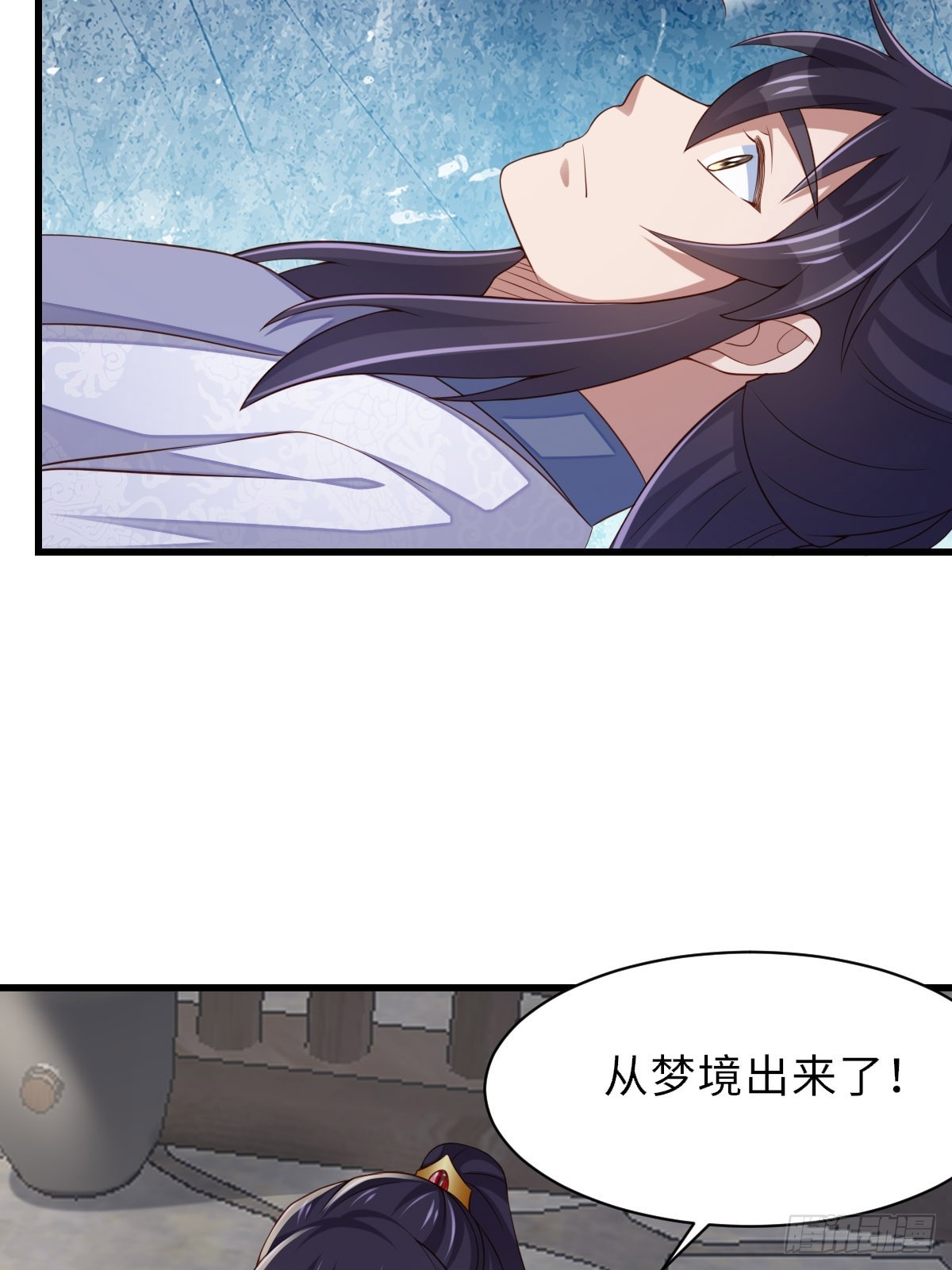第94话 约期已到(1/2)-第97话