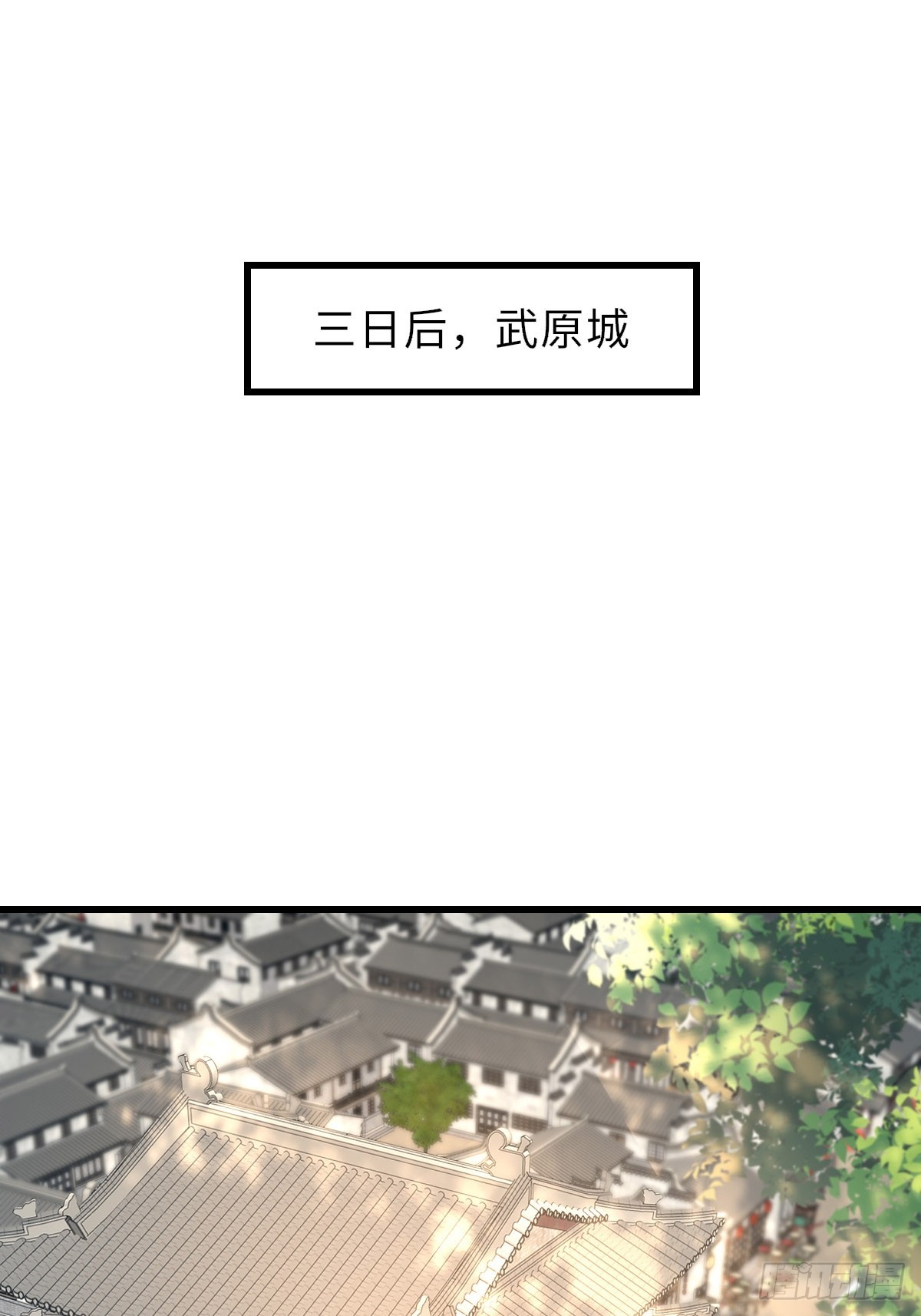 第94话 约期已到(1/2)-第97话