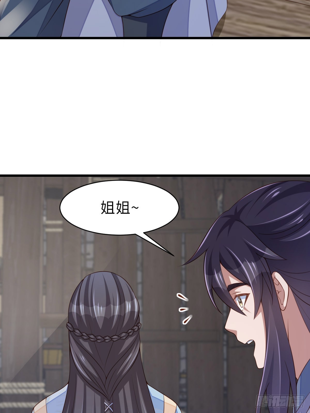 第94话 约期已到(1/2)-第97话