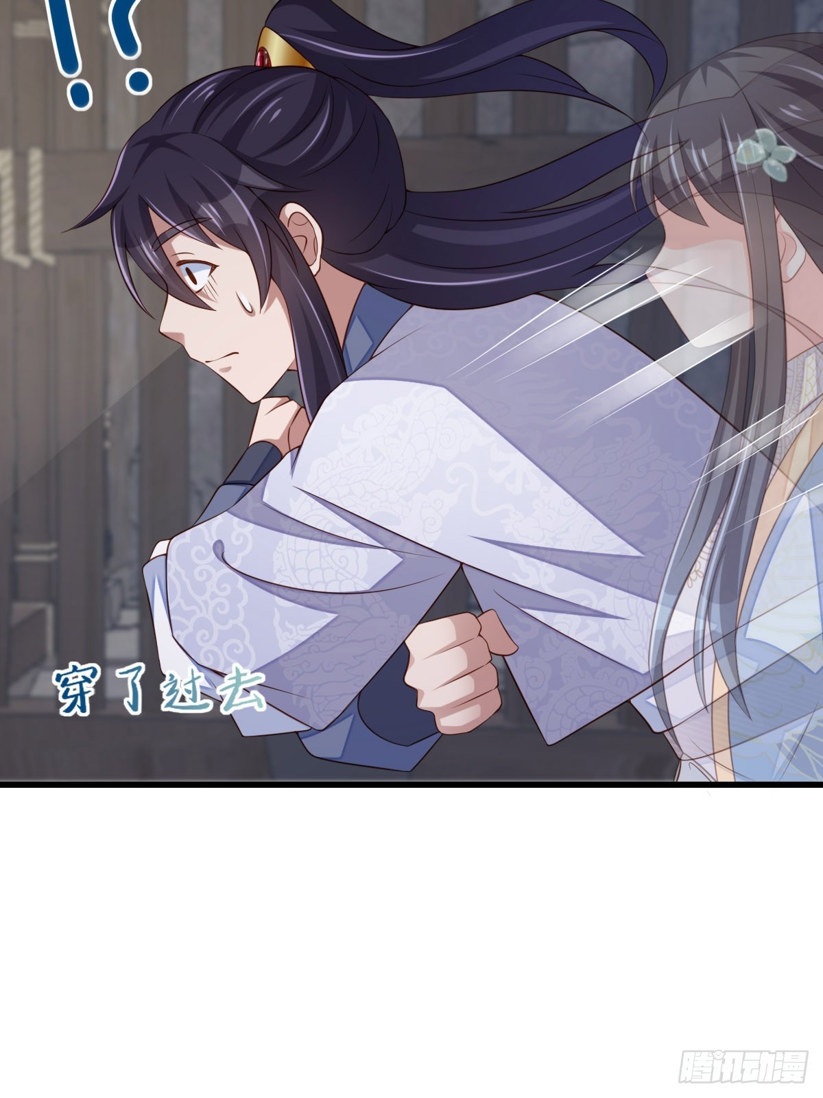 第94话 约期已到(1/2)-第97话