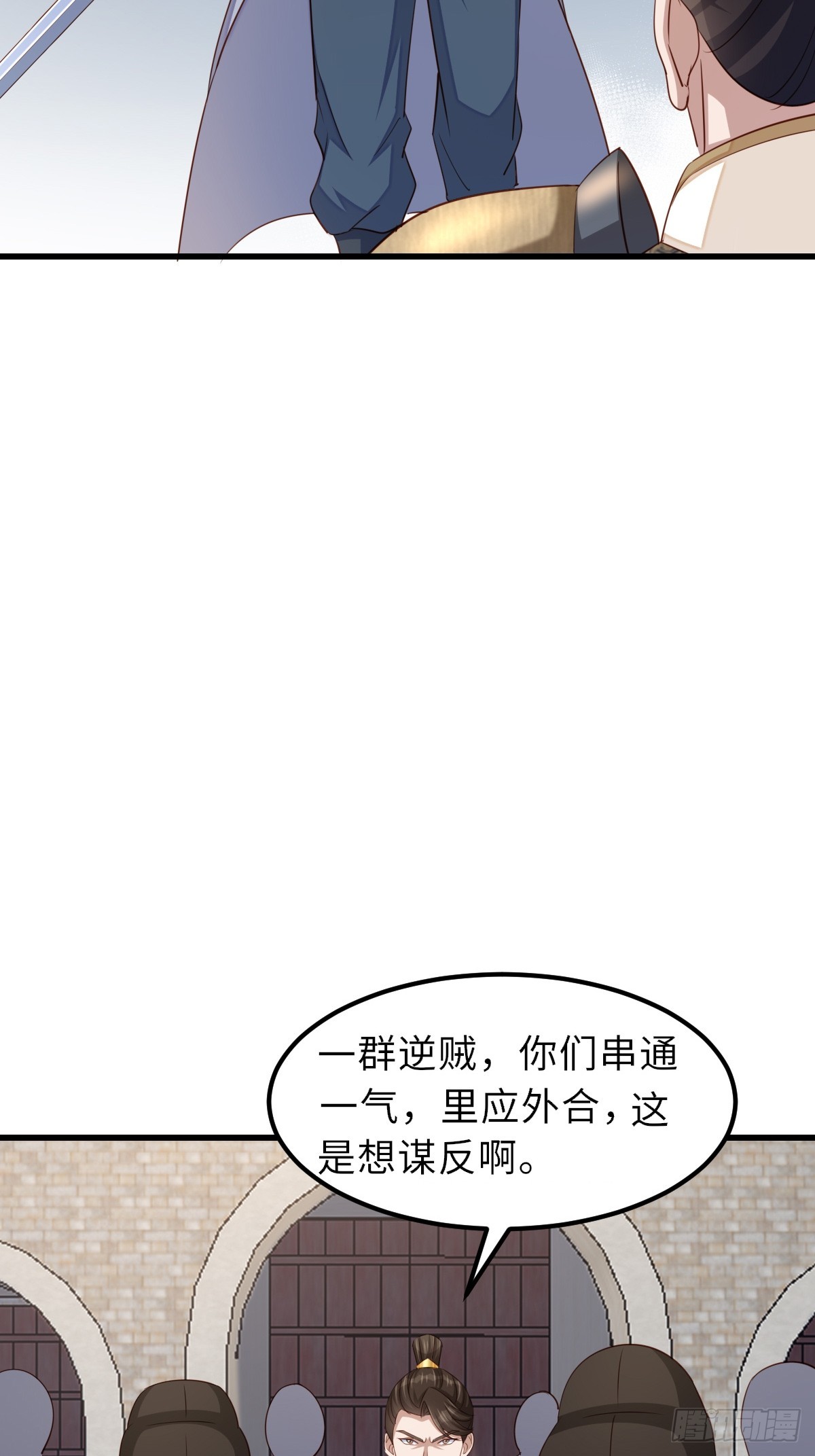 第96话 父女相见(1/2)-第99话