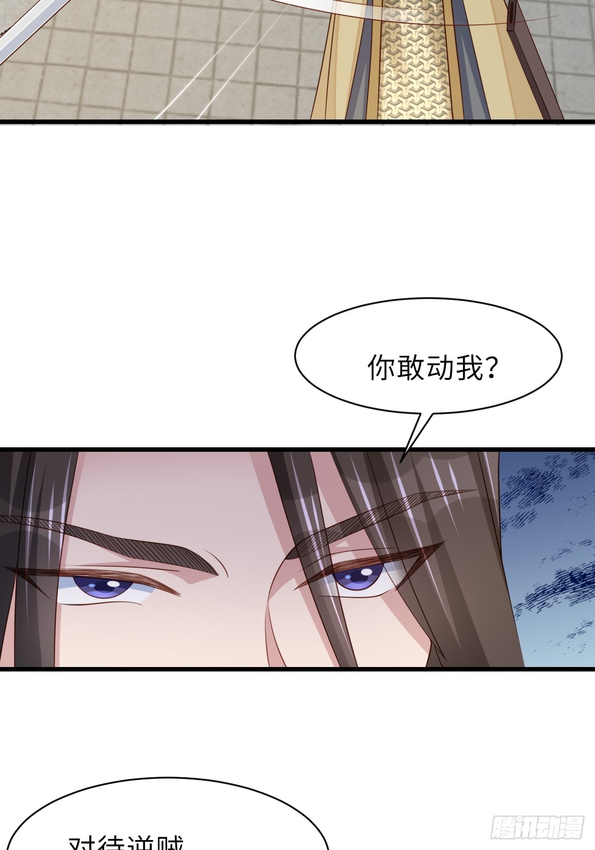 第96话 父女相见(1/2)-第99话