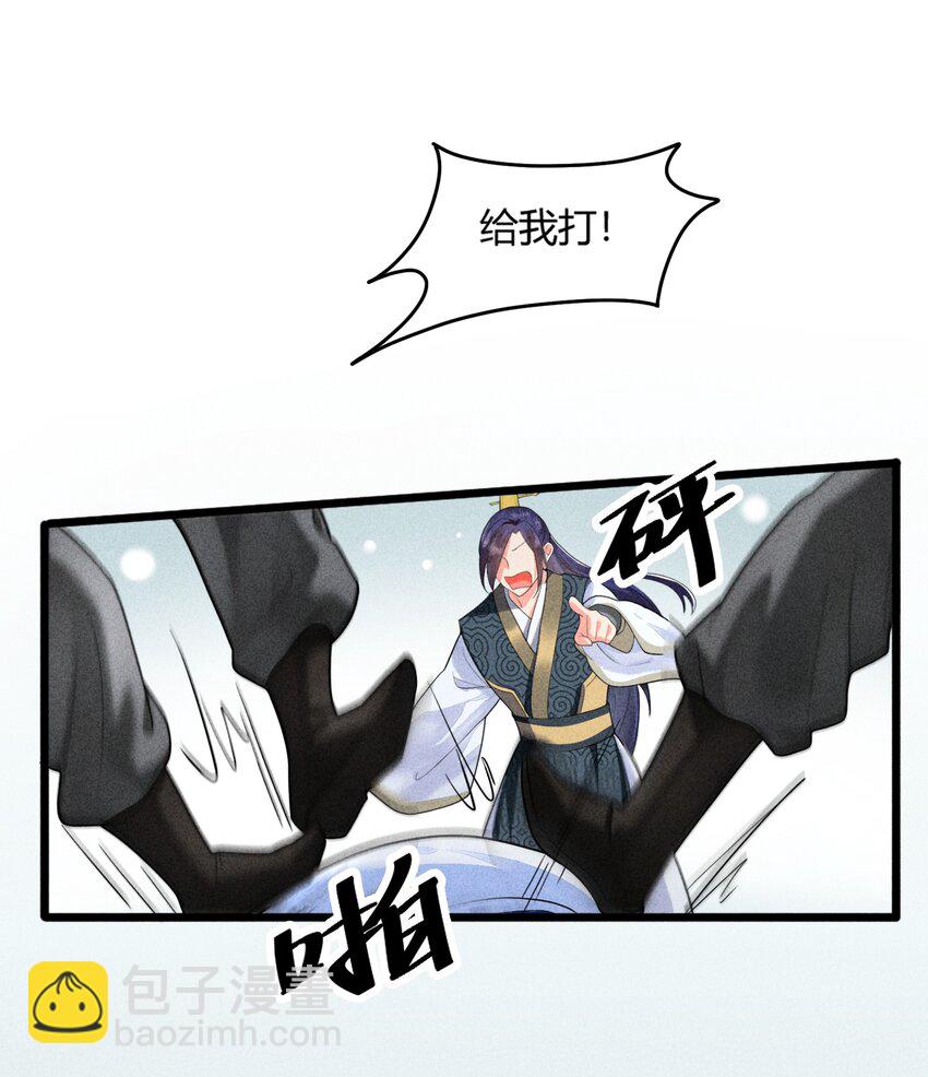 001 养崽游戏(1/2)-第1话