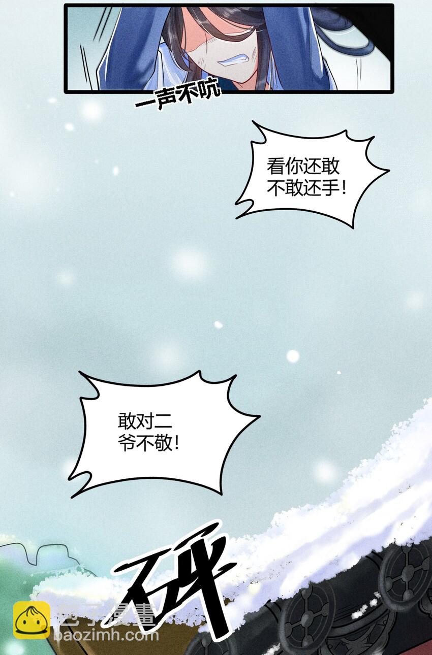 001 养崽游戏(1/2)-第1话