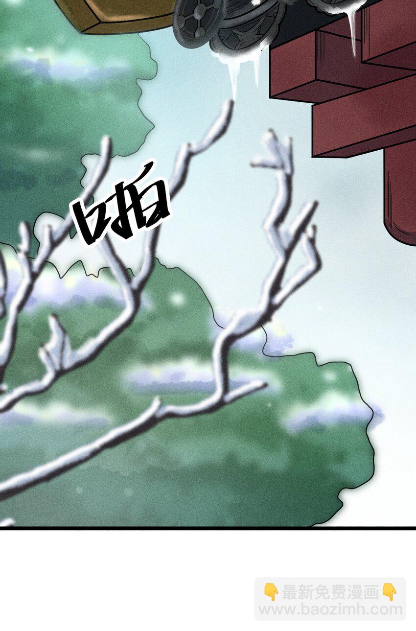 001 养崽游戏(1/2)-第1话