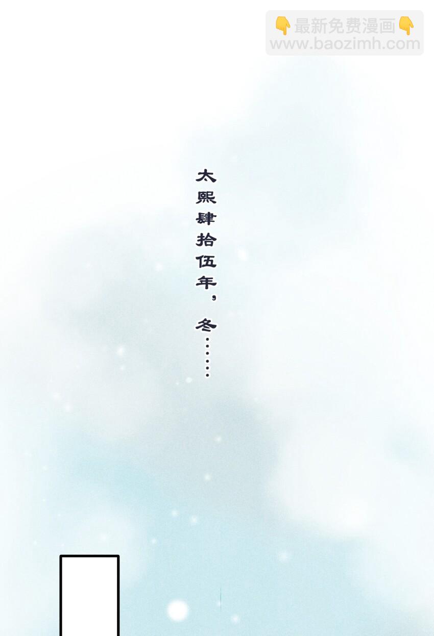 001 养崽游戏(1/2)-第1话