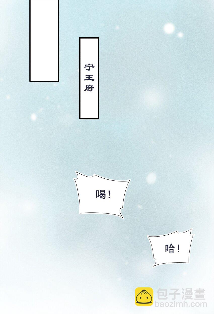 001 养崽游戏(1/2)-第1话