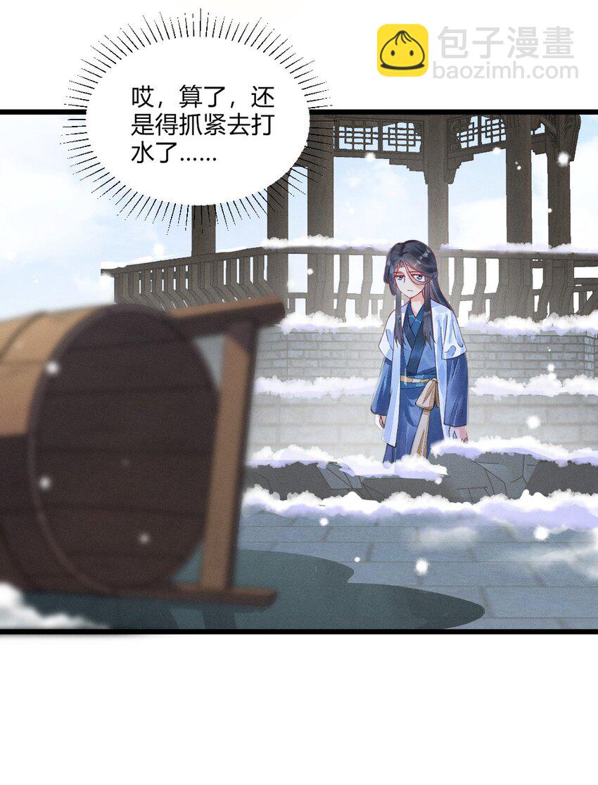 001 养崽游戏(1/2)-第1话