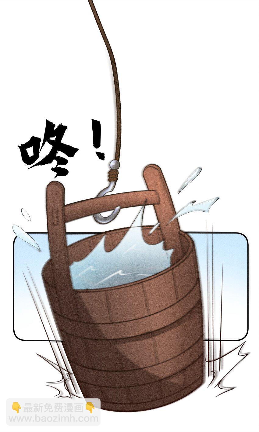 011 虐渣一时爽，一直虐一直爽-第11话