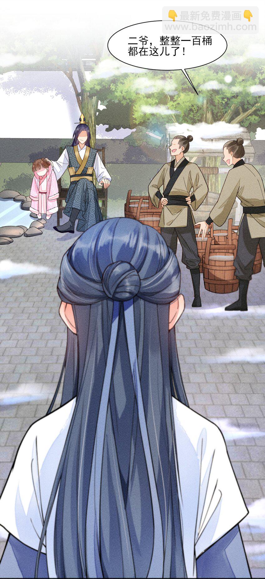 011 虐渣一时爽，一直虐一直爽-第11话