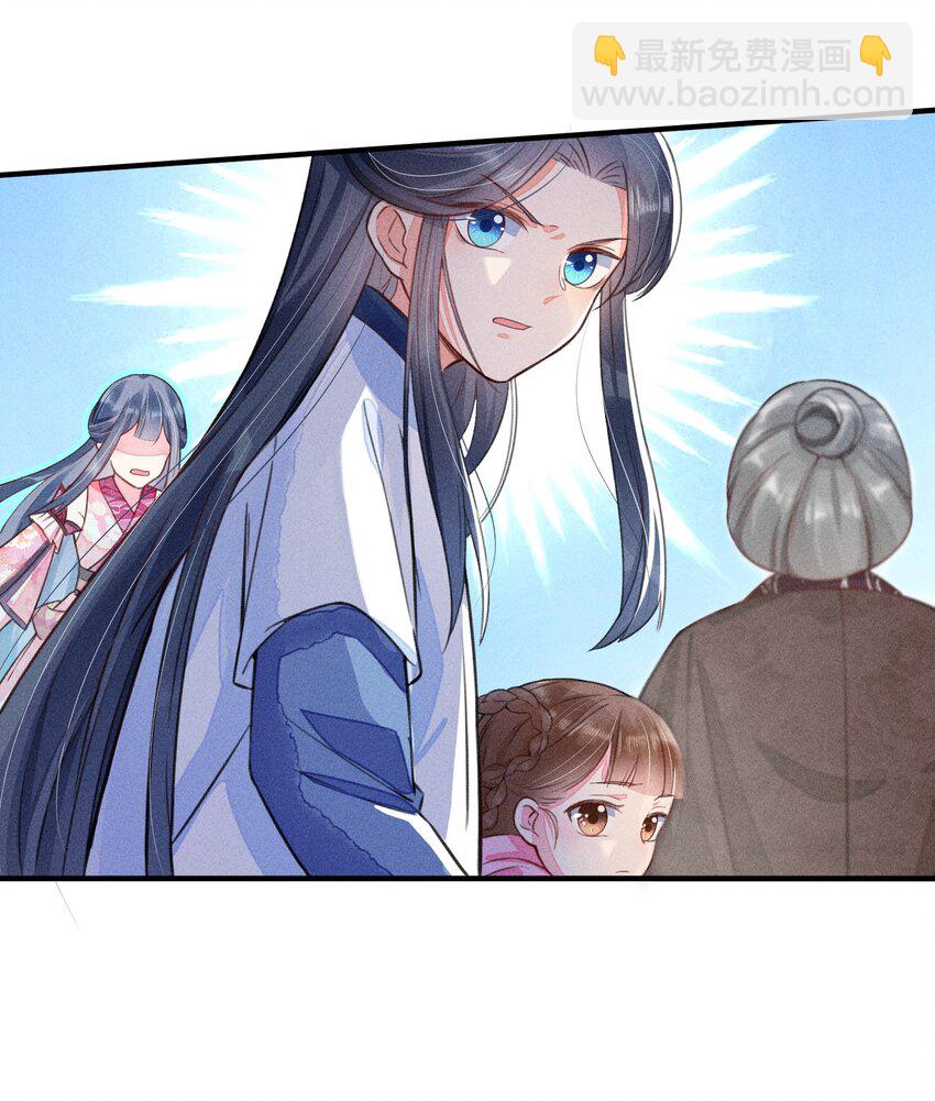 011 虐渣一时爽，一直虐一直爽-第11话