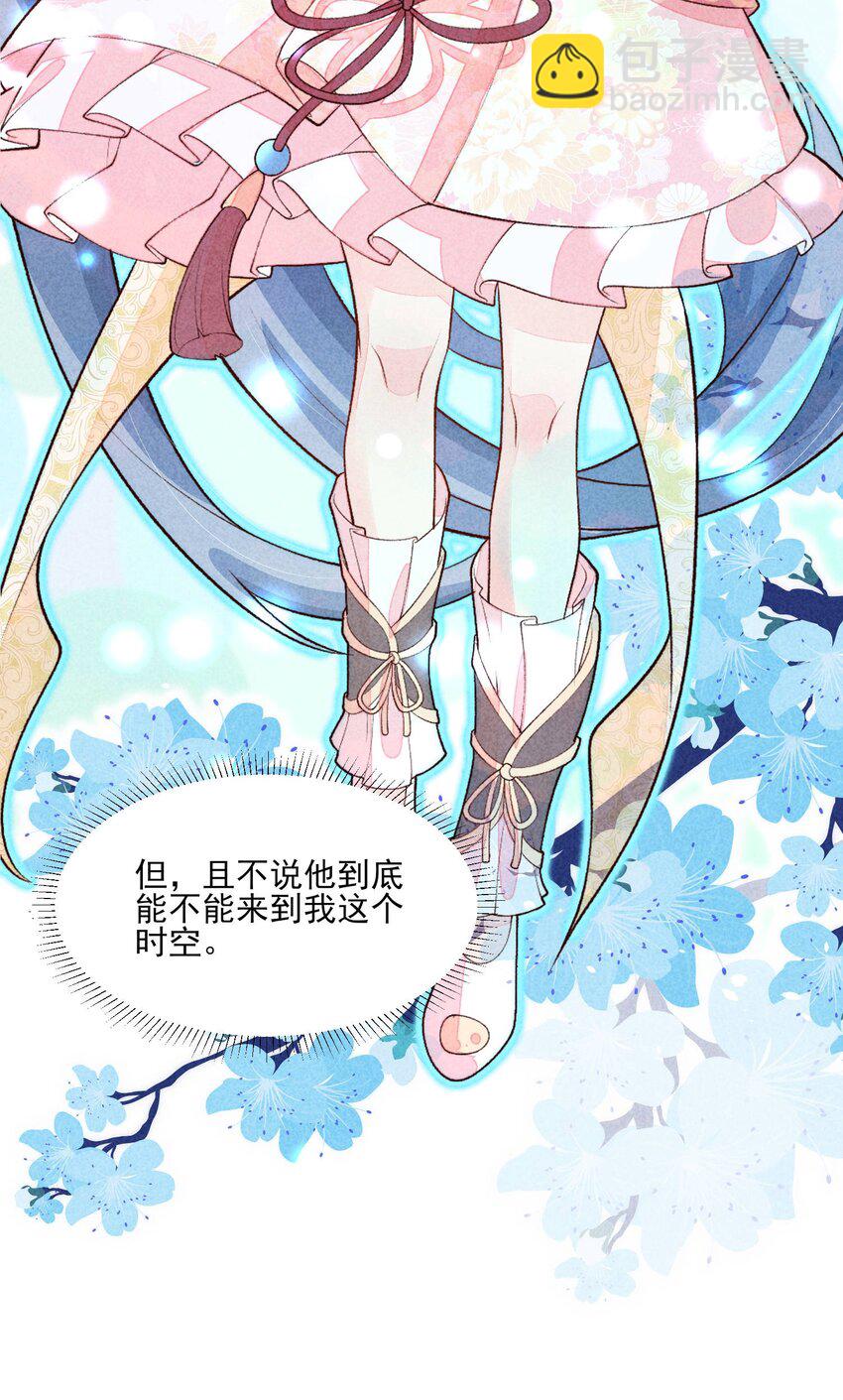 098 值得吗-第101话