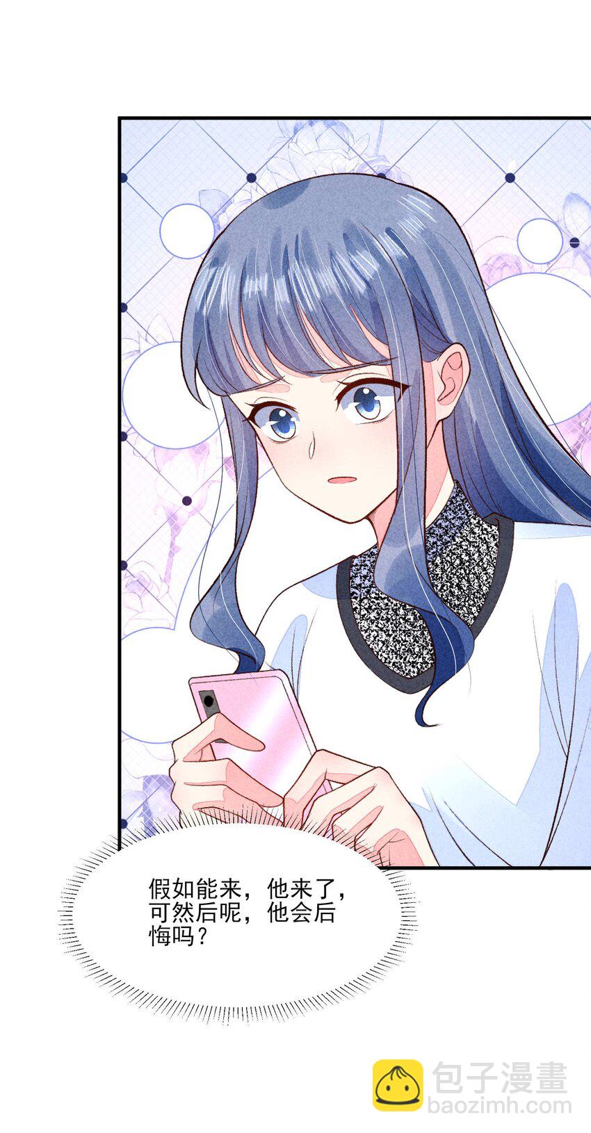 098 值得吗-第101话