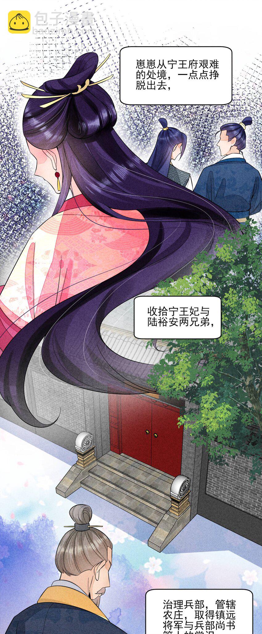 098 值得吗-第101话