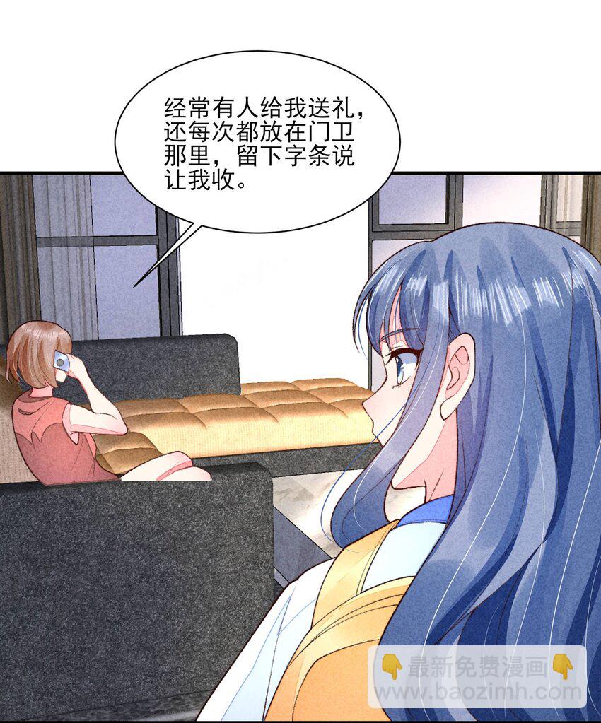 100 不再徐徐图之(1/2)-第103话
