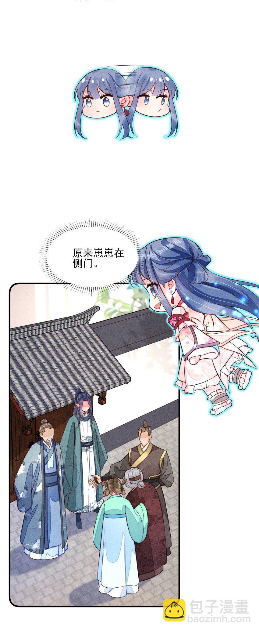 100 不再徐徐图之(1/2)-第103话