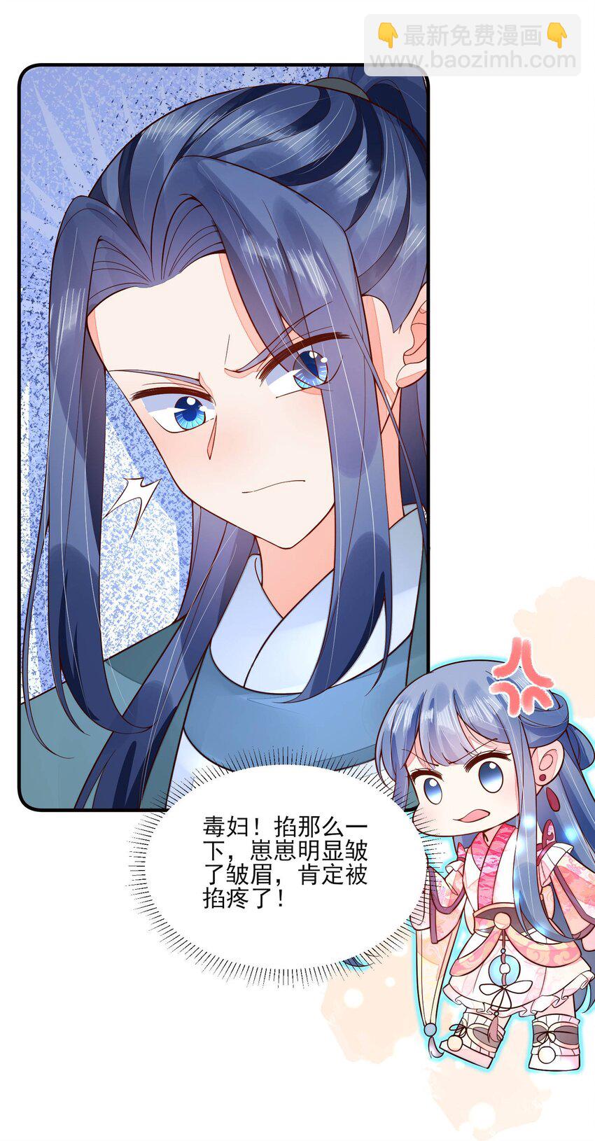 100 不再徐徐图之(1/2)-第103话