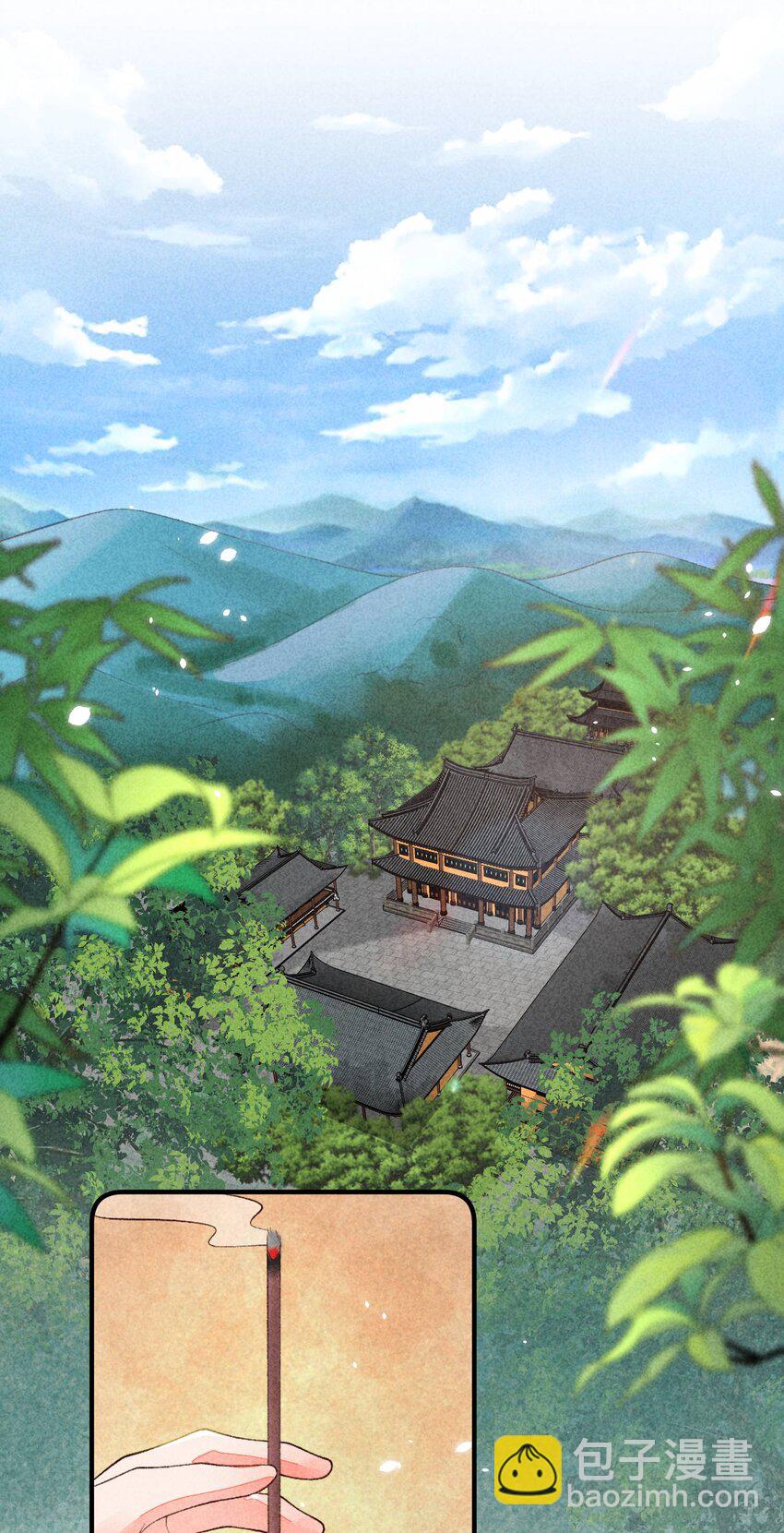 102 喜欢上纸片人？(1/2)-第105话