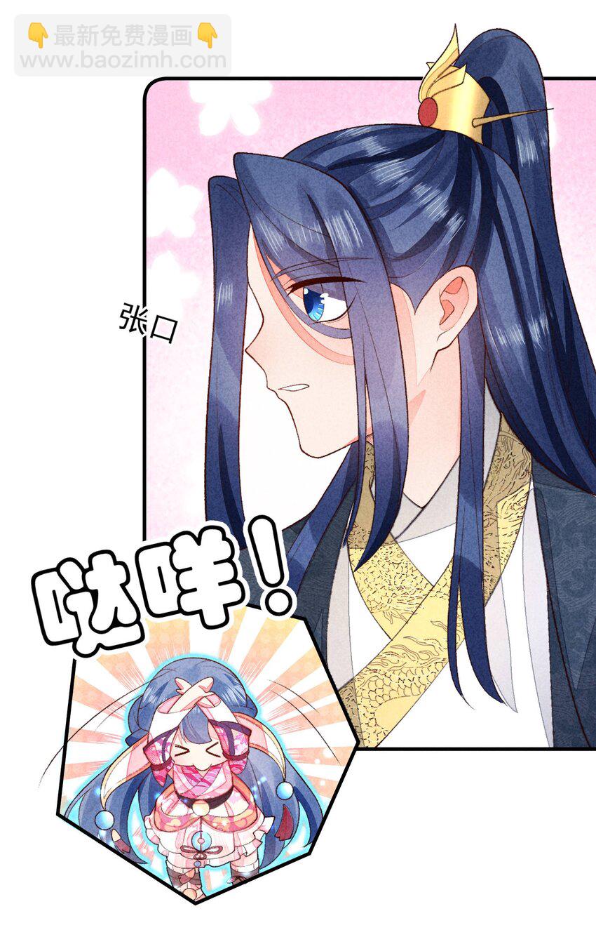 102 喜欢上纸片人？(1/2)-第105话