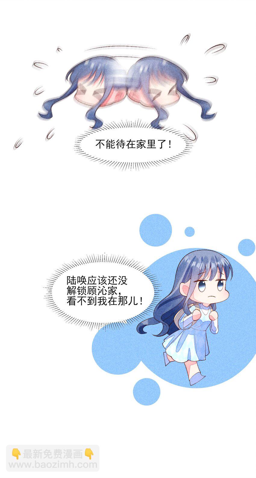 102 喜欢上纸片人？(1/2)-第105话