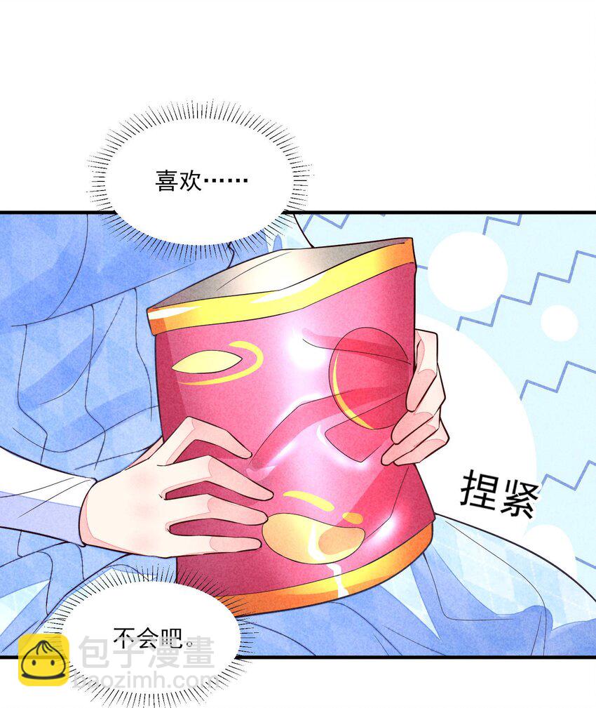 102 喜欢上纸片人？(1/2)-第105话