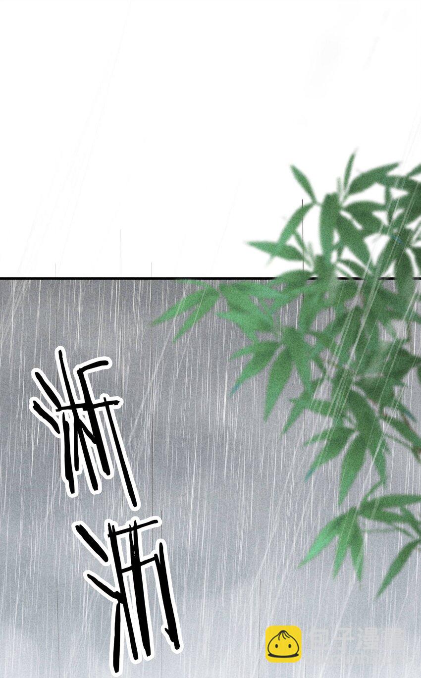 102 喜欢上纸片人？(1/2)-第105话
