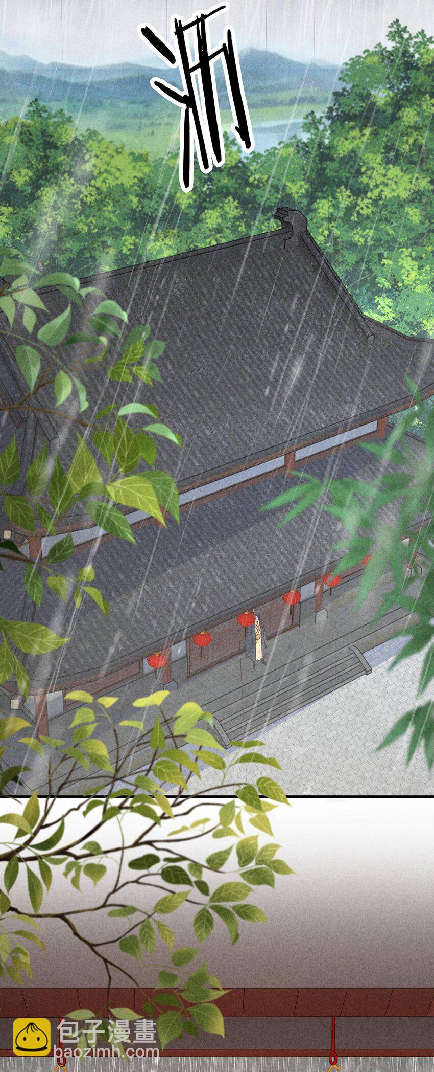 102 喜欢上纸片人？(1/2)-第105话