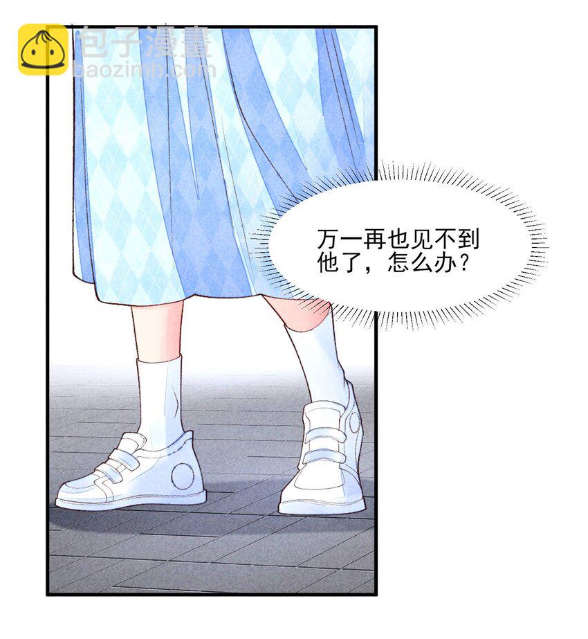 104 来了(1/2)-第107话