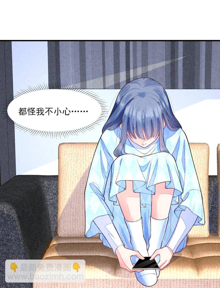 104 来了(1/2)-第107话