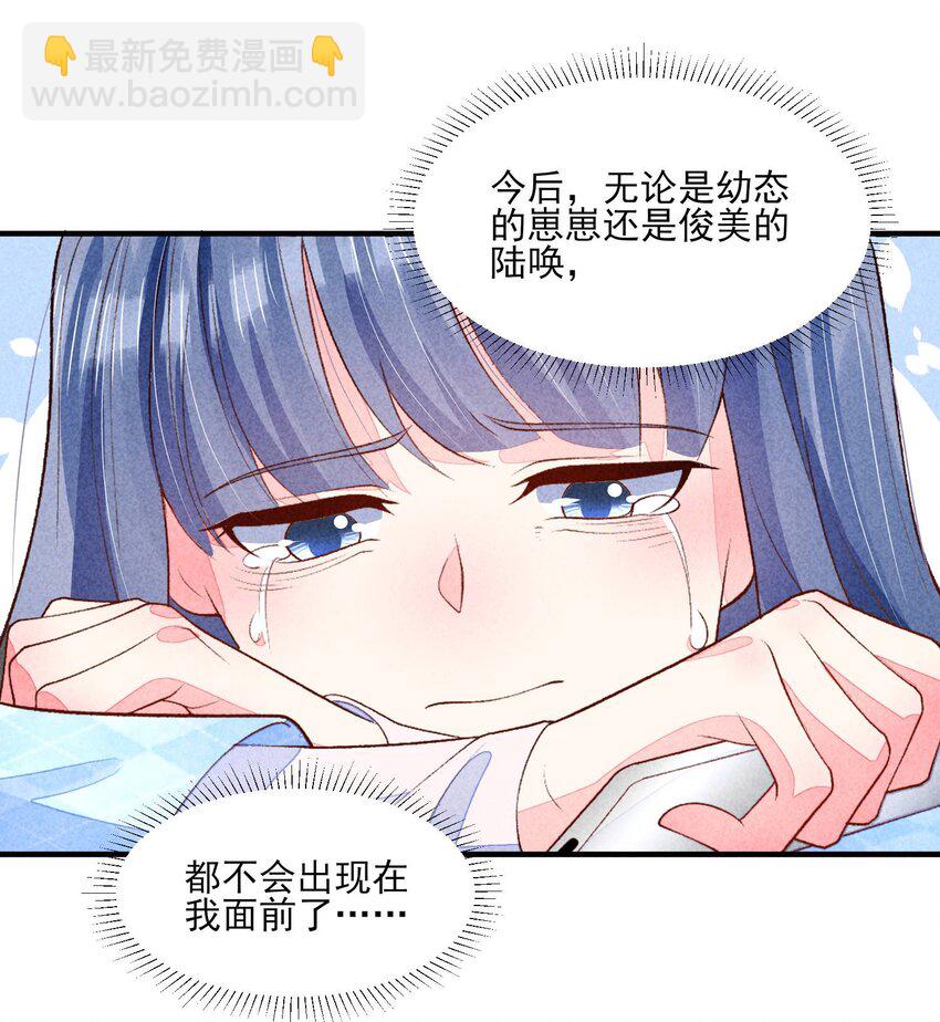 104 来了(1/2)-第107话