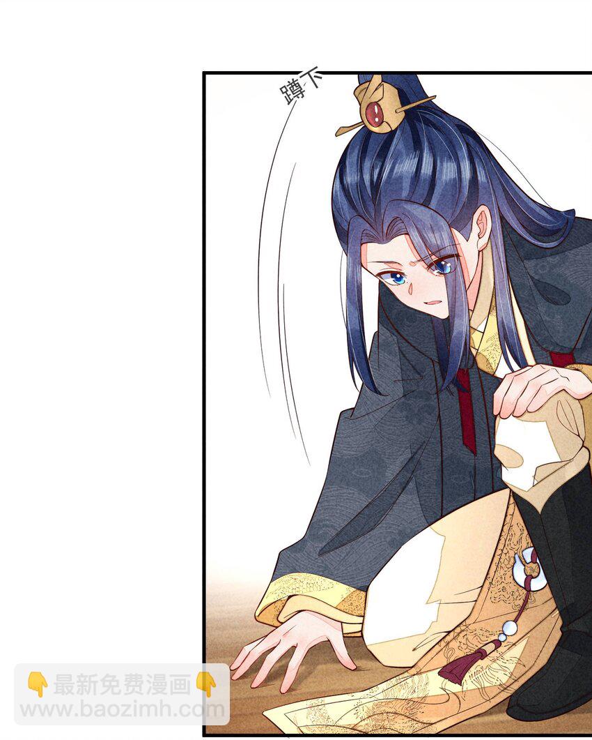 104 来了(1/2)-第107话