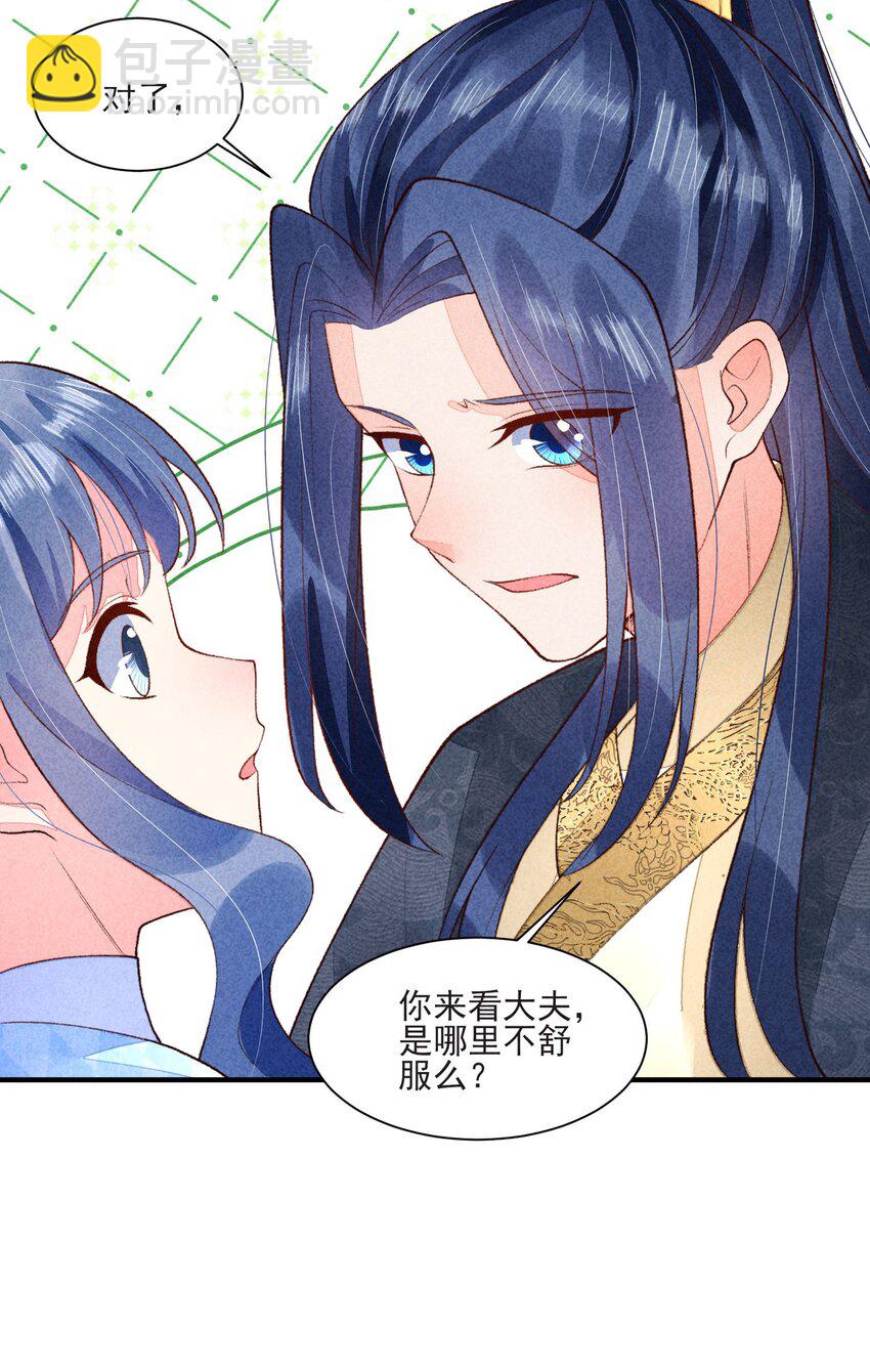 106 活生生的崽(1/2)-第109话