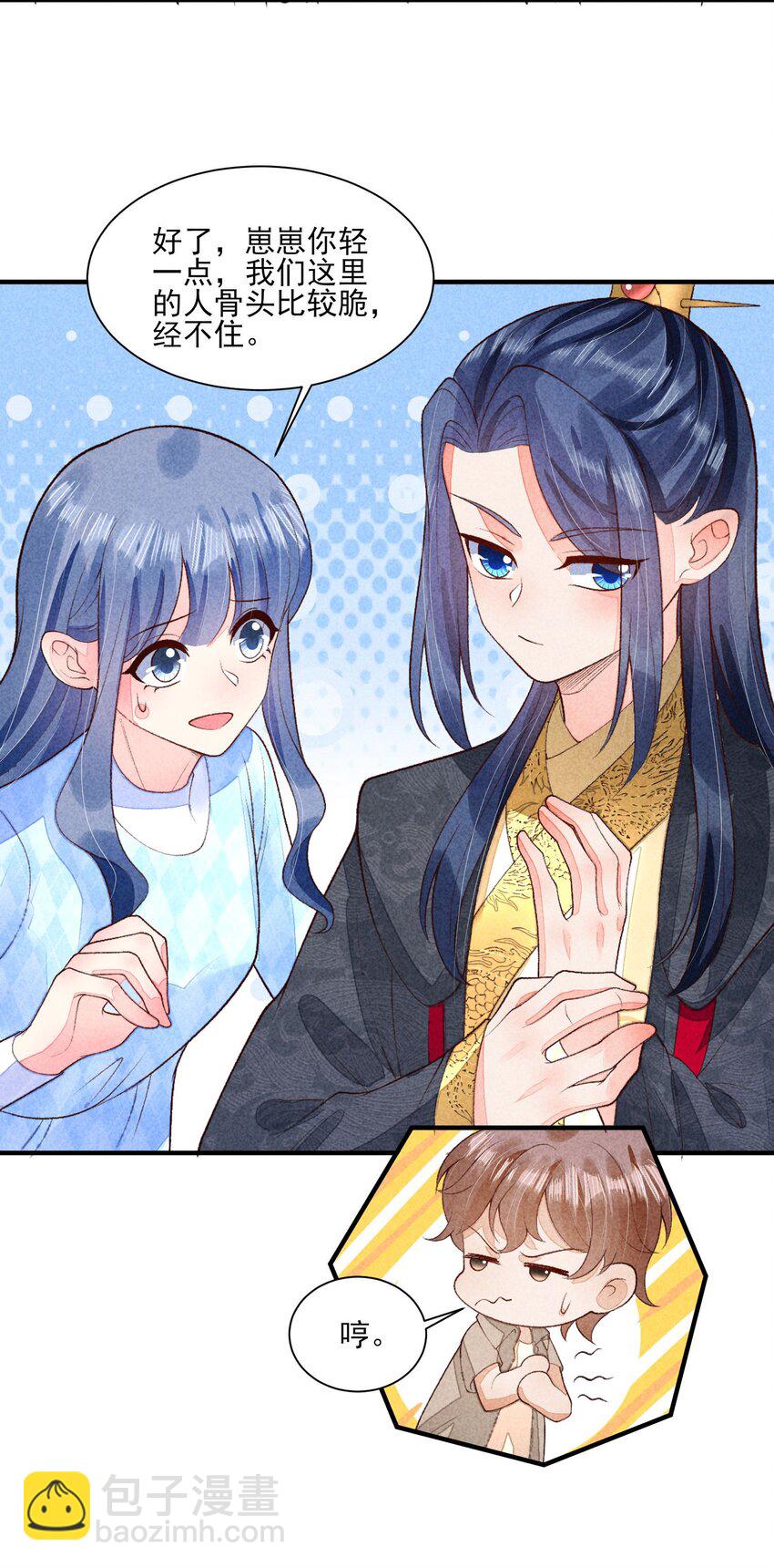 106 活生生的崽(1/2)-第109话
