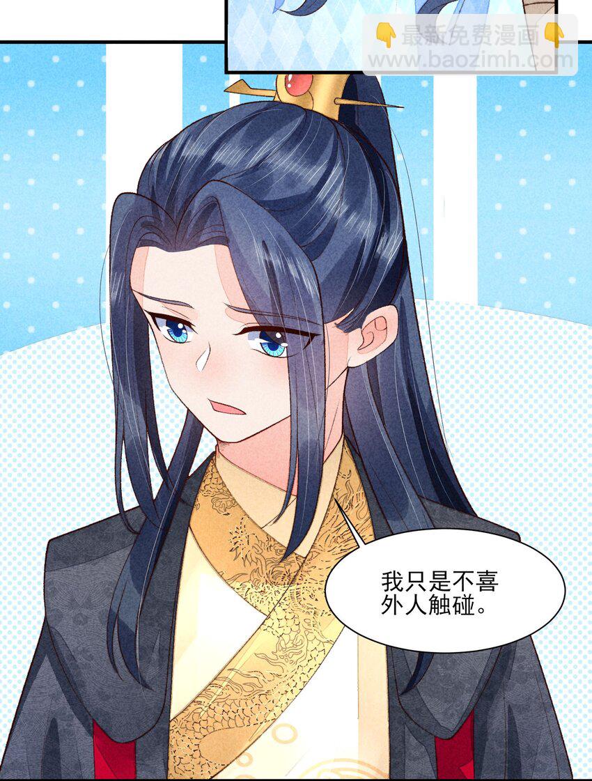 106 活生生的崽(1/2)-第109话