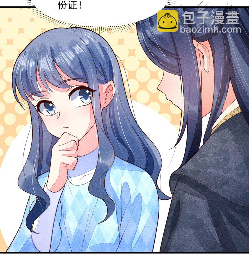 106 活生生的崽(1/2)-第109话