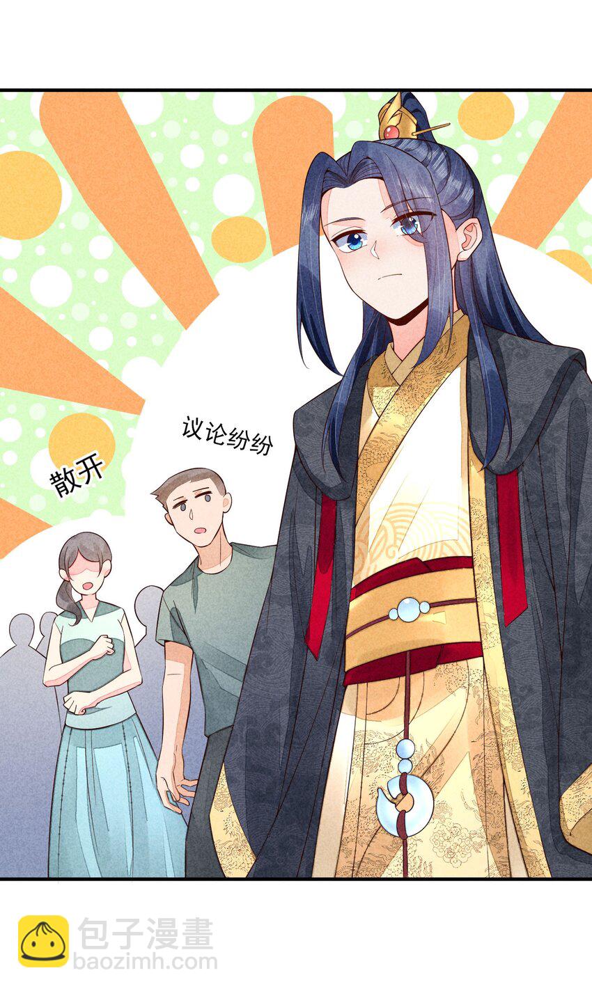 106 活生生的崽(1/2)-第109话
