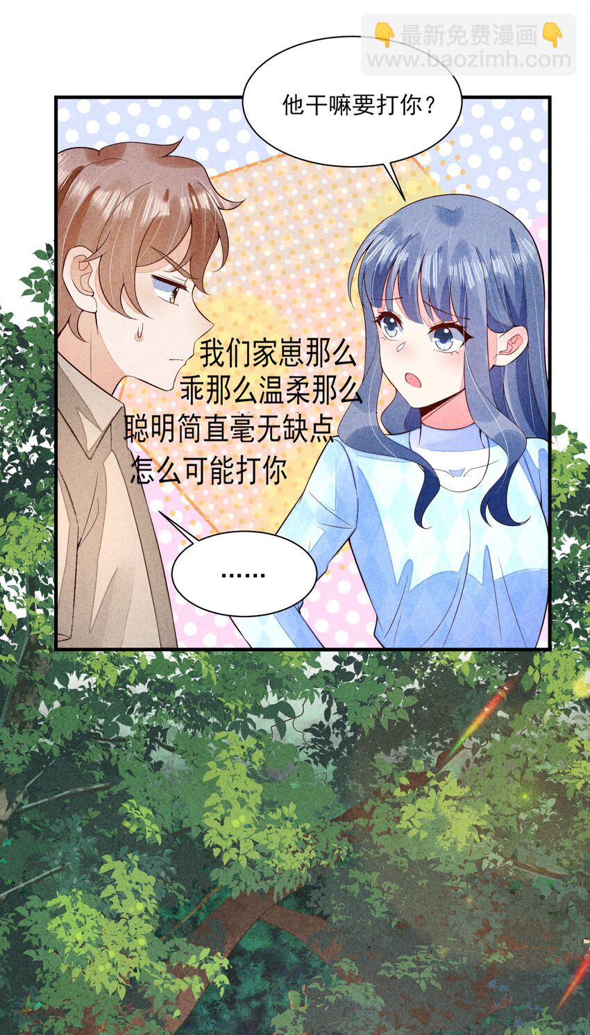 106 活生生的崽(1/2)-第109话