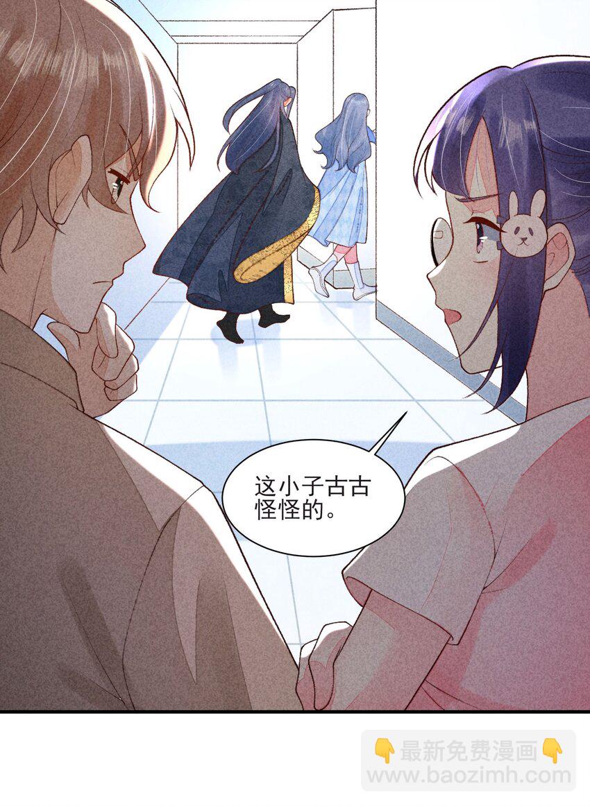 106 活生生的崽(1/2)-第109话