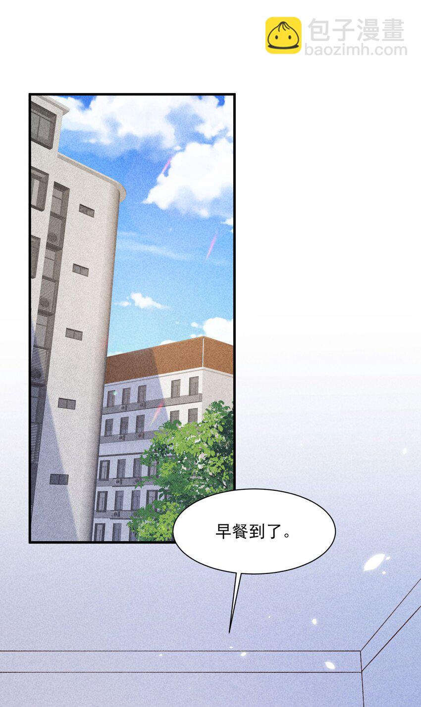 108 情侣帽(1/2)-第111话