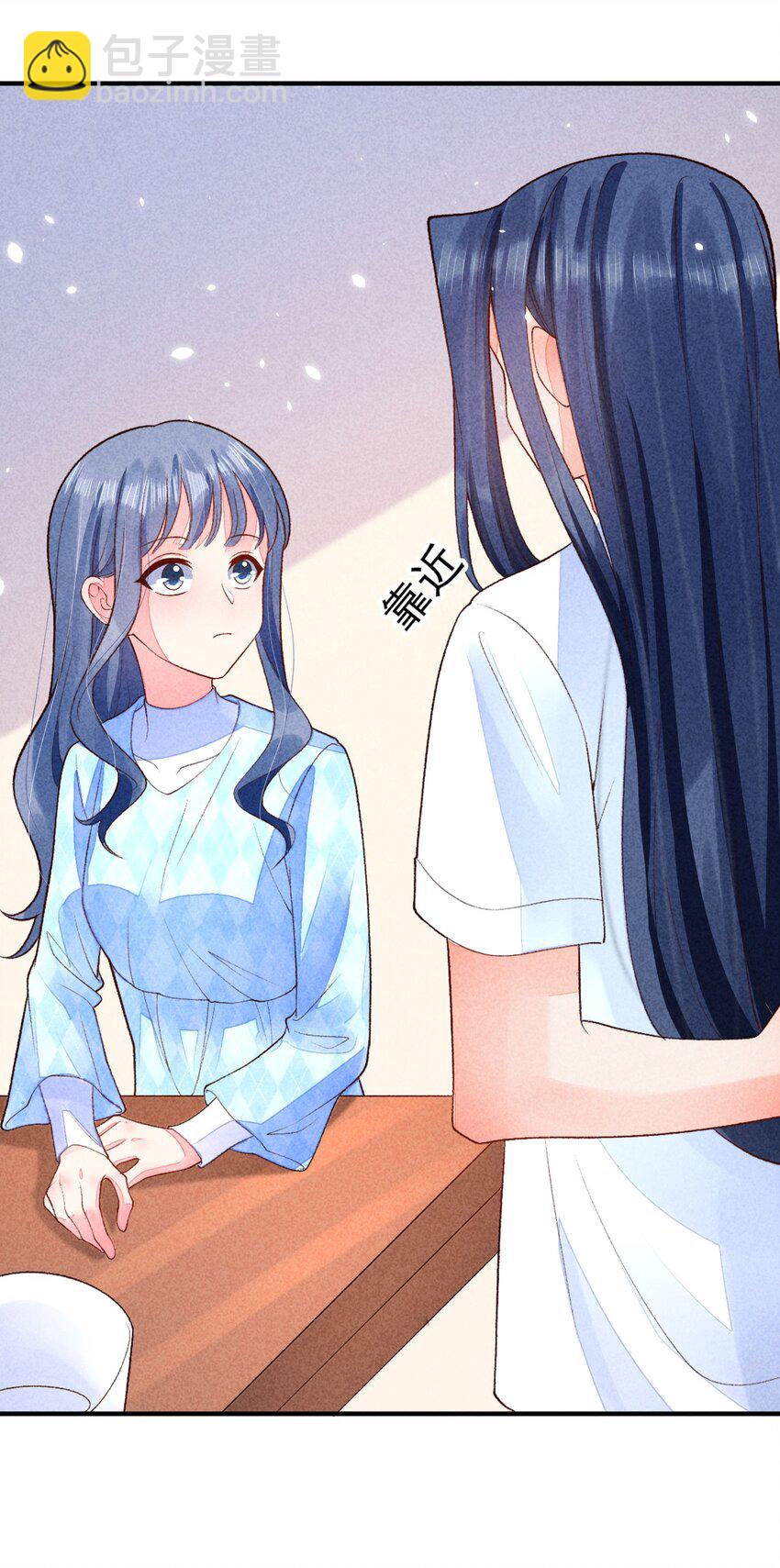 108 情侣帽(1/2)-第111话