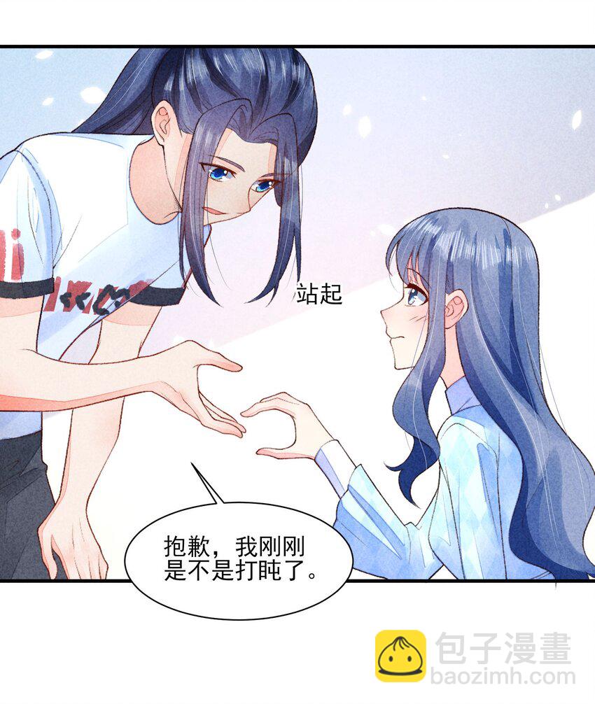 110 两个世界-第113话
