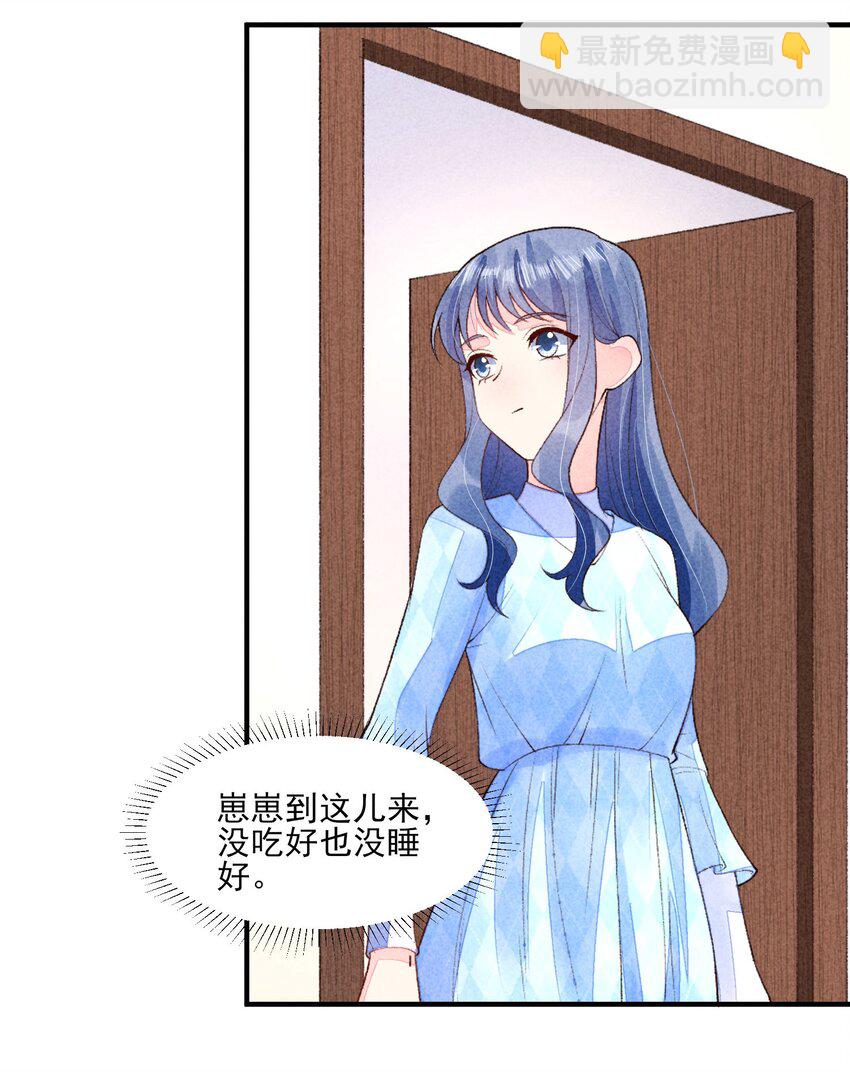 110 两个世界-第113话