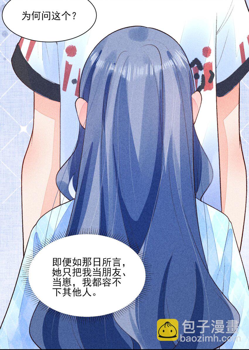 110 两个世界-第113话