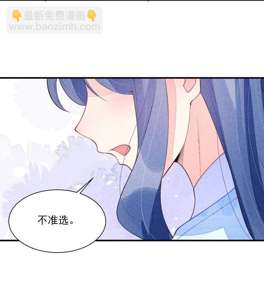 110 两个世界-第113话