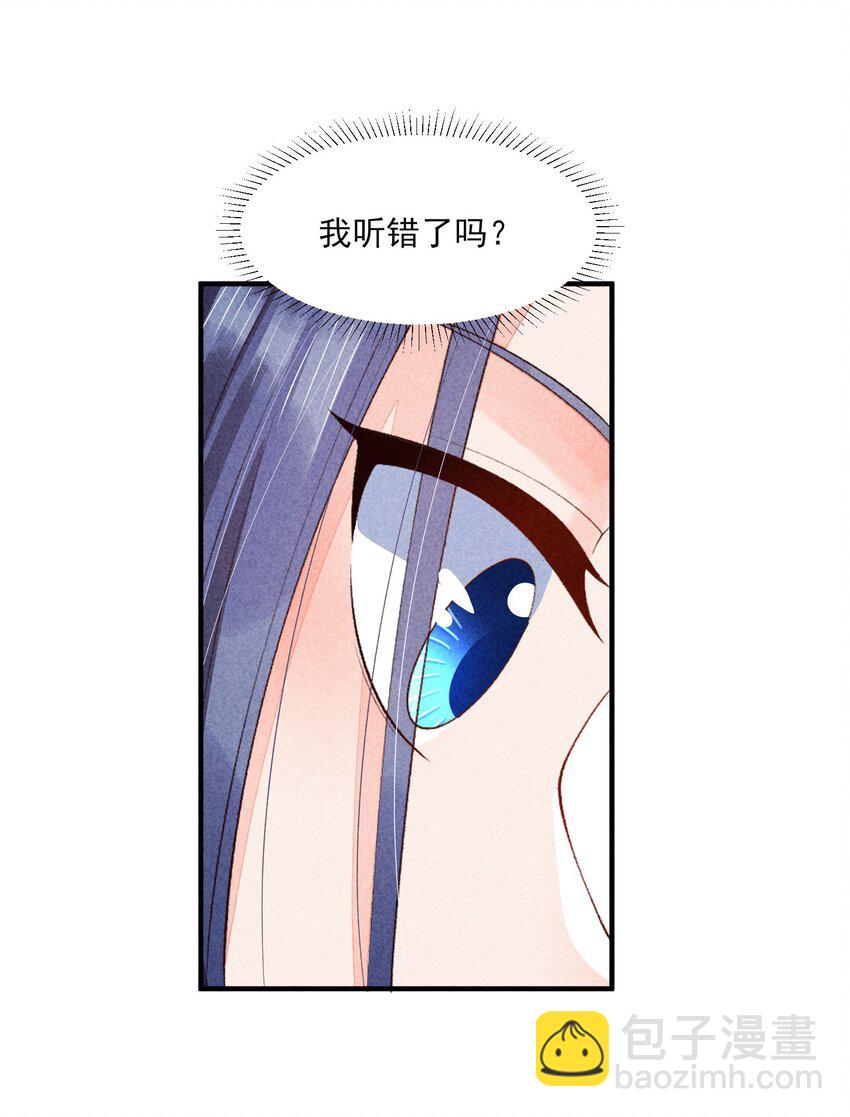 110 两个世界-第113话