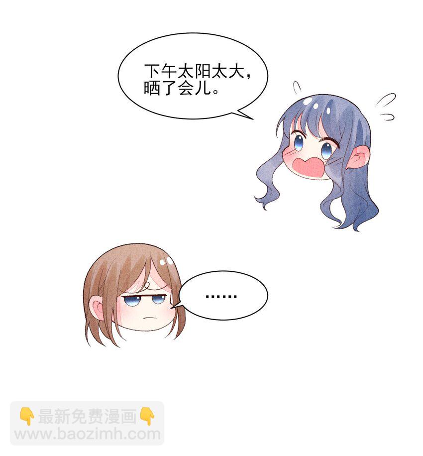 110 两个世界-第113话
