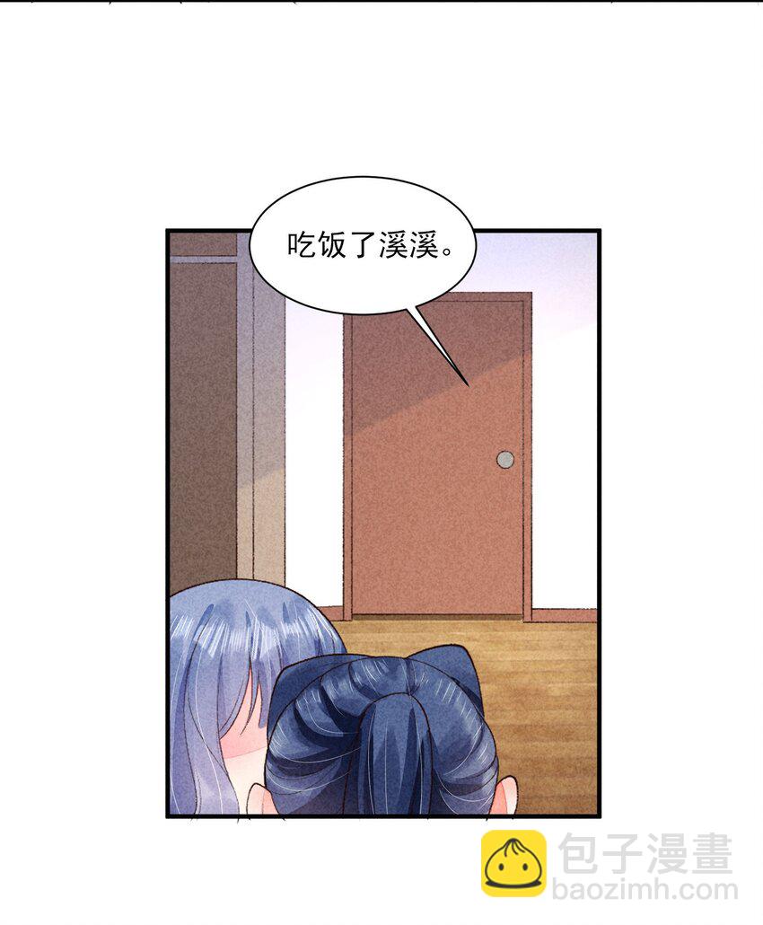 110 两个世界-第113话