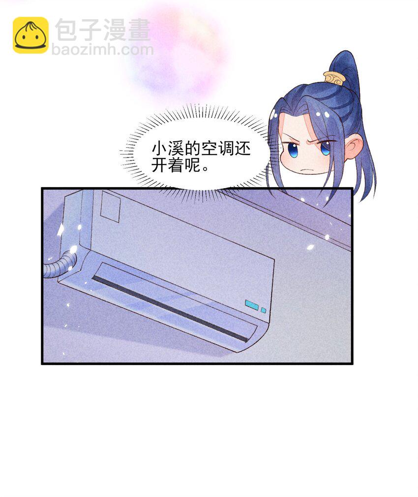 112 喉咙发紧-第115话